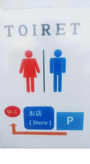 トイレpict トイレpict